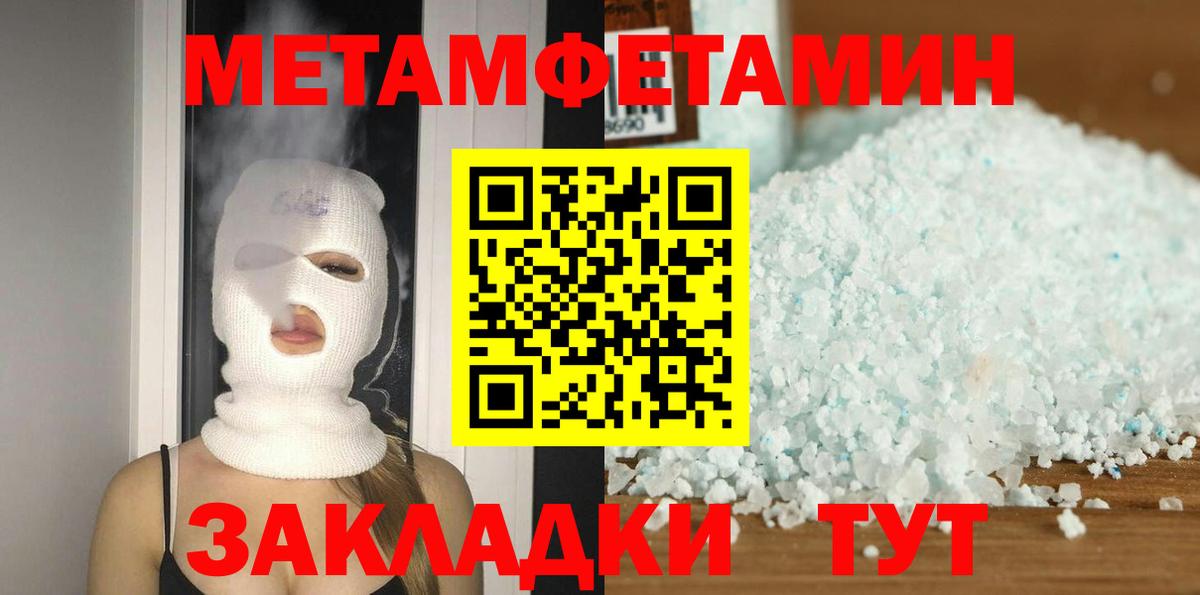 АМФ  Вход с VPN  Фролово  Amphetamine 97% 