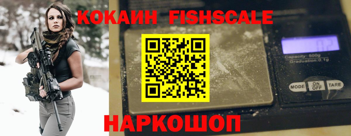 КОКАИН 97% Фролово