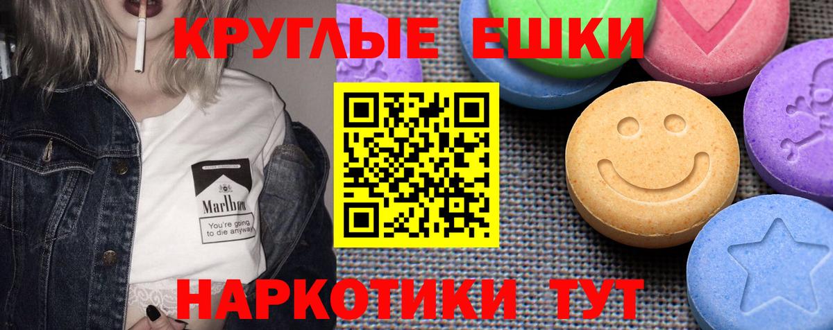 Экстази Punisher Фролово