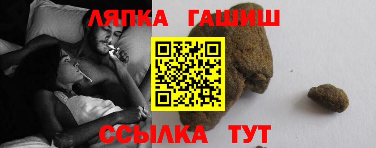 Гашиш VHQ  Вход с VPN  Фролово  ГАШИШ  ГАШ 40% ТГК 
