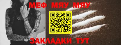 spice Мариинск