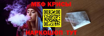 прущий лед Малгобек