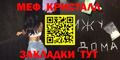 spice Мариинск