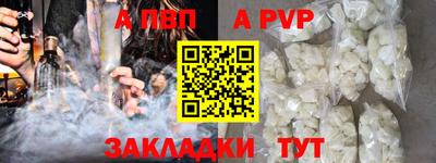 меф Можга