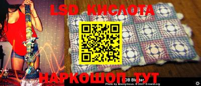 spice Мариинск