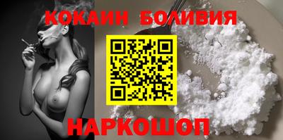 spice Мариинск