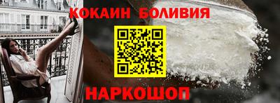 мефедрон мука Можайск