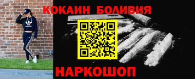 прущий лед Малгобек