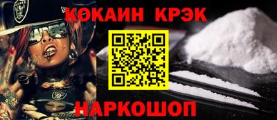 мефедрон мука Можайск