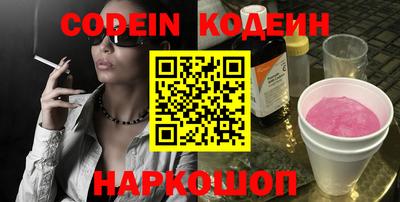 spice Мариинск