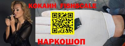 мефедрон мука Можайск