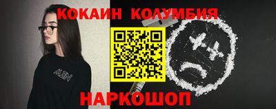 прущий лед Малгобек