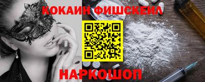 каннабис Моздок