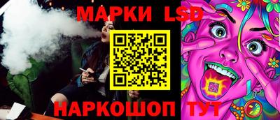 spice Мариинск
