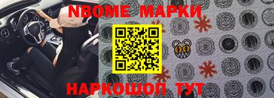 spice Мариинск