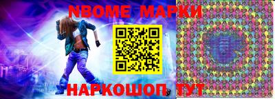 прущий лед Малгобек