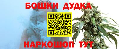 каннабис Моздок