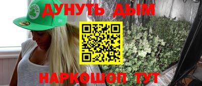 прущий лед Малгобек