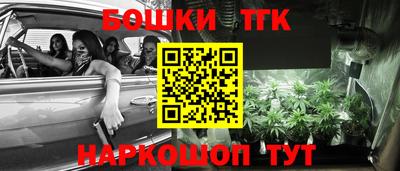 каннабис Моздок