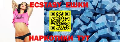 ешки Малоярославец