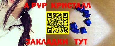 прущий лед Малгобек