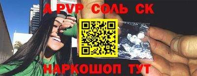 ешки Малоярославец