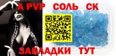 прущий лед Малгобек