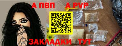 прущий лед Малгобек