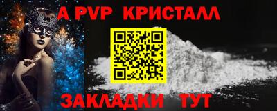меф Можга