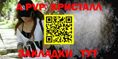 прущий лед Малгобек