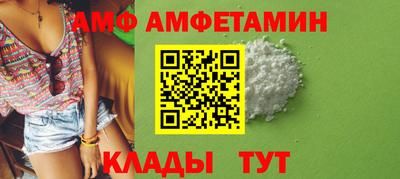spice Мариинск