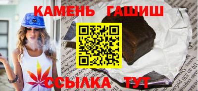 spice Мариинск