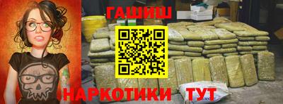 прущий лед Малгобек