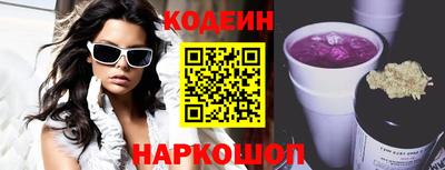 прущий лед Малгобек