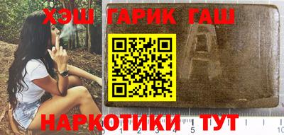 каннабис Моздок