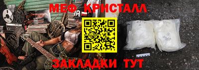 spice Мариинск