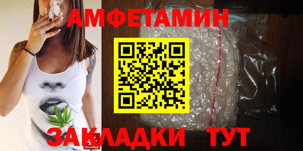 Фролово  МЕТАМФЕТАМИН витя  МЕТАМФЕТАМИН витя  МЕТАМФЕТАМИН  Вход с VPN 