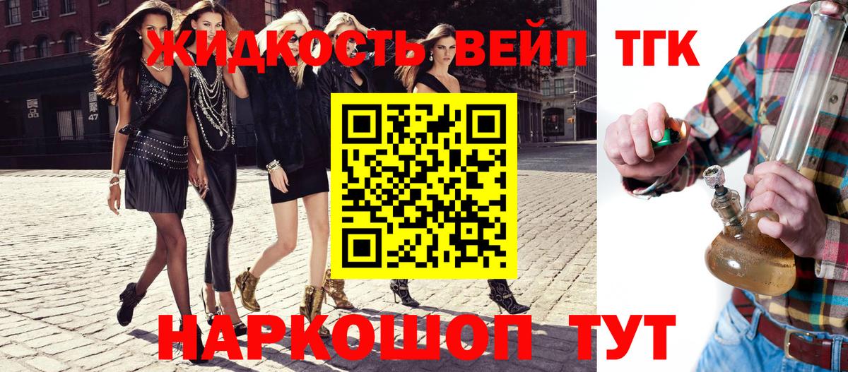 Фролово  Дистиллят ТГК Wax  Вход с VPN  купить  цена  Дистиллят ТГК концентрат 