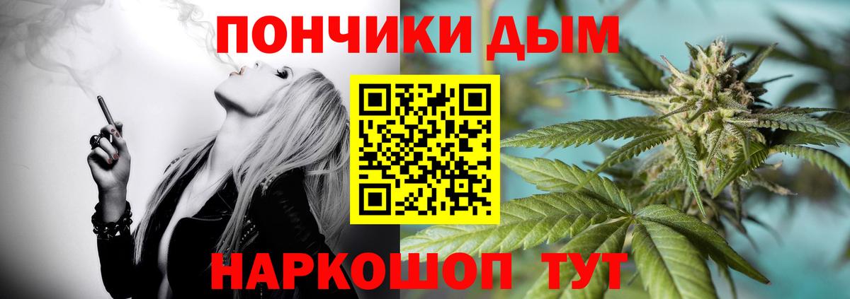 Конопля семена  Вход с VPN  Каннабис индика  Шишки марихуана VHQ  Фролово  Канабис THC 21% 
